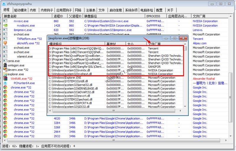 使用windbg工具排查各种应用程序报错