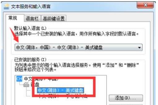 win10系统玩游戏出现错误提示battleye launcher怎么办