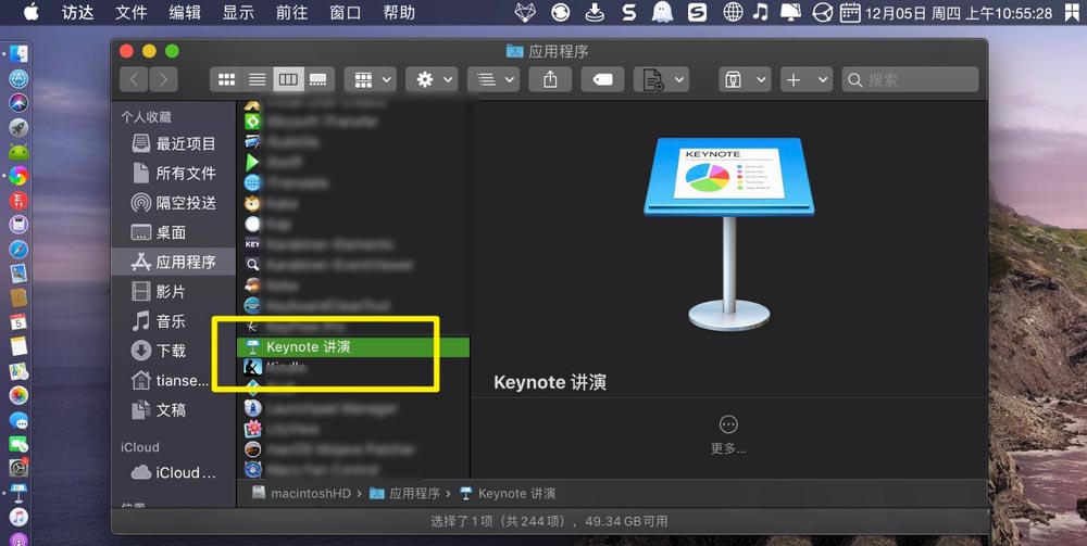 keynote讲演文件怎么将图片添加到图像画廊?