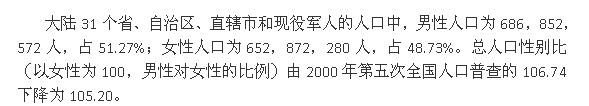 WPS文章怎么设置段落突出显示?