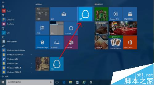 win10 10547预览版中开始菜单怎么让分组内显示更多磁贴？
