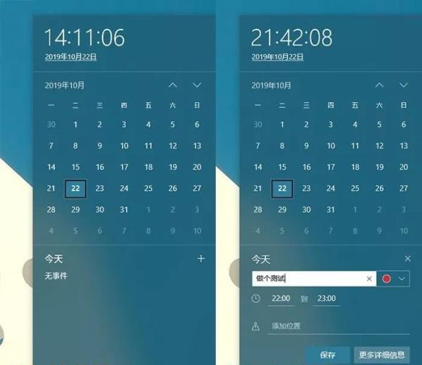 Win10 1909值得升级吗 Win10 1909更新了什么