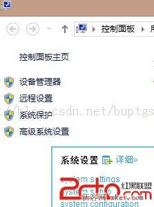 win8如何在已安装多系统的情况下更改默认开机系统　