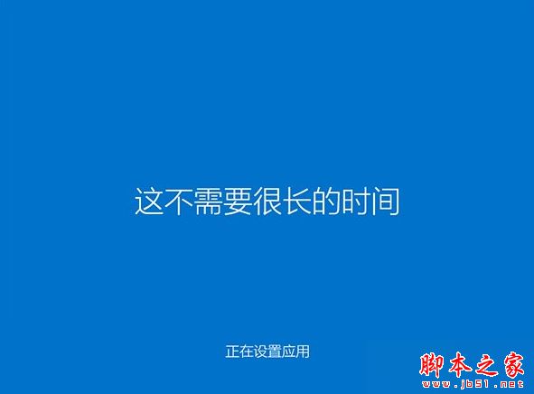 Win10系统安装失败提示错误代码0x80070017的原因及解决方法