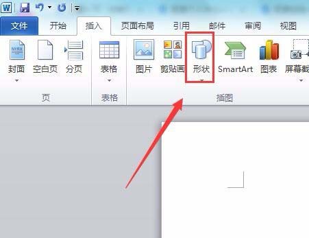 word怎么制作一个简报样式文件的头部?