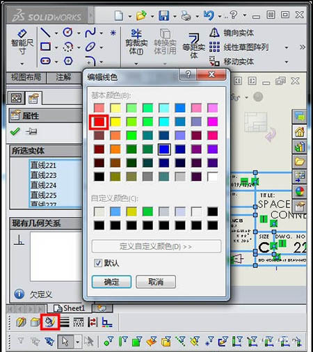 solidworks工程图图框线条颜色和粗细怎么设置?