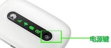 华为随身wifi怎么用？华为随身wifi设置教程