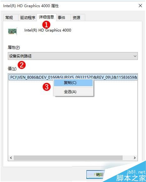 win10系统如何关闭驱动更新？win10关闭驱动更新的方法