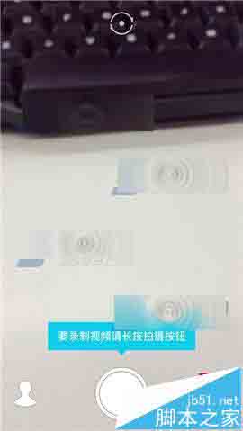 SNOW手机app怎么开启自动储存模式?