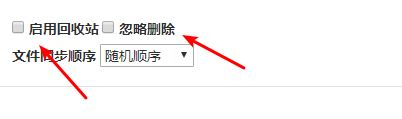 微力同步Linux版怎么使用？微力同步Linux版使用详细教程与下载地址