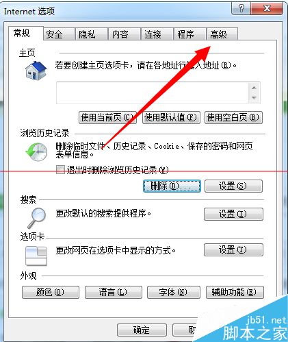 浏览器播放视频黑屏提示Could not load plugins 怎么办？