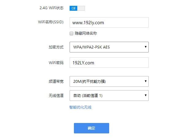 电脑找不到无线网名称怎么办？找不到无线网名称解决办法