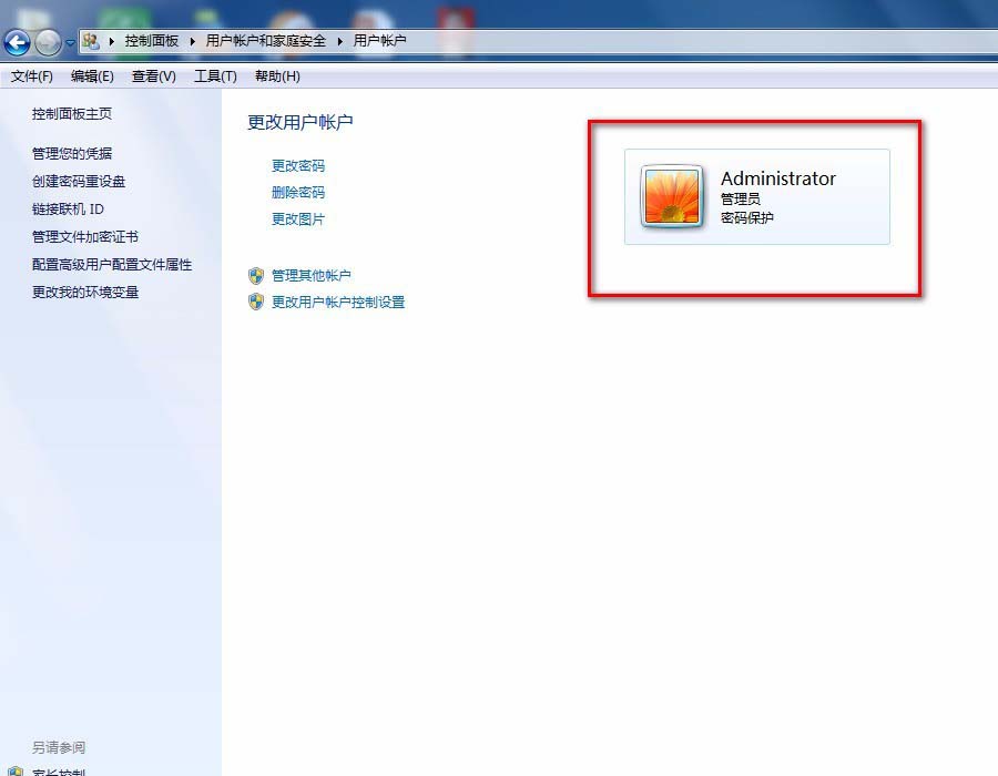 华硕笔记本开机密码在哪设置? 华硕设置开机密码的教程