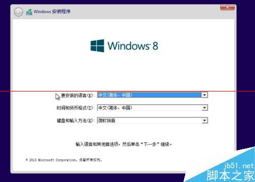 联想怎么恢复预装win8.1的中文版系统？