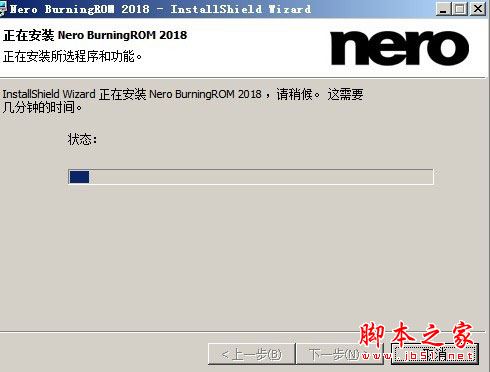 Nero Burning ROM 2018中文版安装详细图文教程(附破解下载)