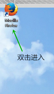 火狐浏览器中文版扩展插件显示英文怎么办？