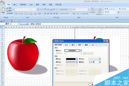 在excel表格中绘制红苹果
