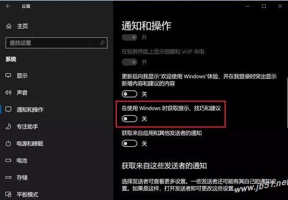 Win10全家桶如何清理？Win10全家桶移除方法
