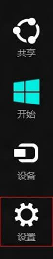 Win8系统语言栏位置调整方法图解