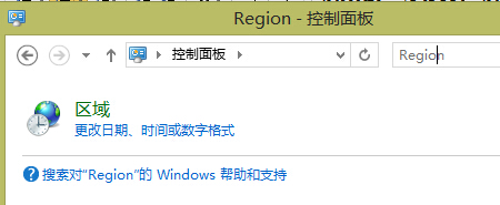 Win8.1中文版系统使用中文软件出现乱码的解决方法