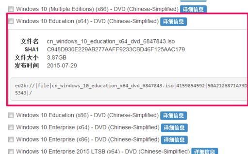 win10什么版本好 win10版本如何选择