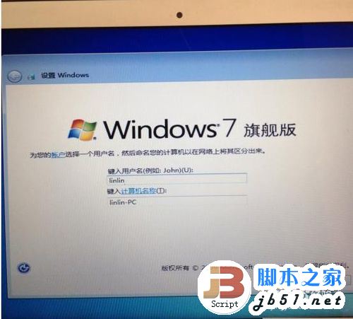 使用苹果Macbook Air安装Win7的方法(图文教程)