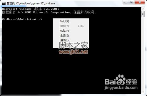 笔记本Win7系统如何开启无线网络