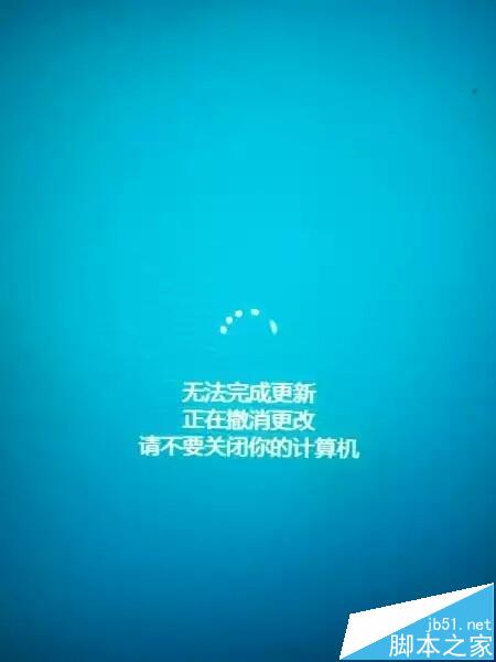 win10系统总安装更新KB3140768补丁后无限重启该怎么办?