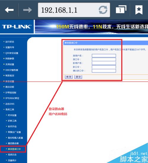 没有电脑时怎么用手机管理无线路由器？