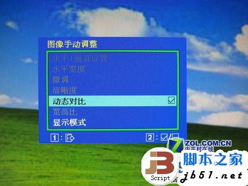 液晶显示器字体发虚的原因以及解决方法
