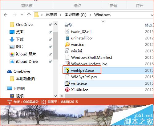 win10打开hlp文件出错提示不受支持的帮助该怎么办?