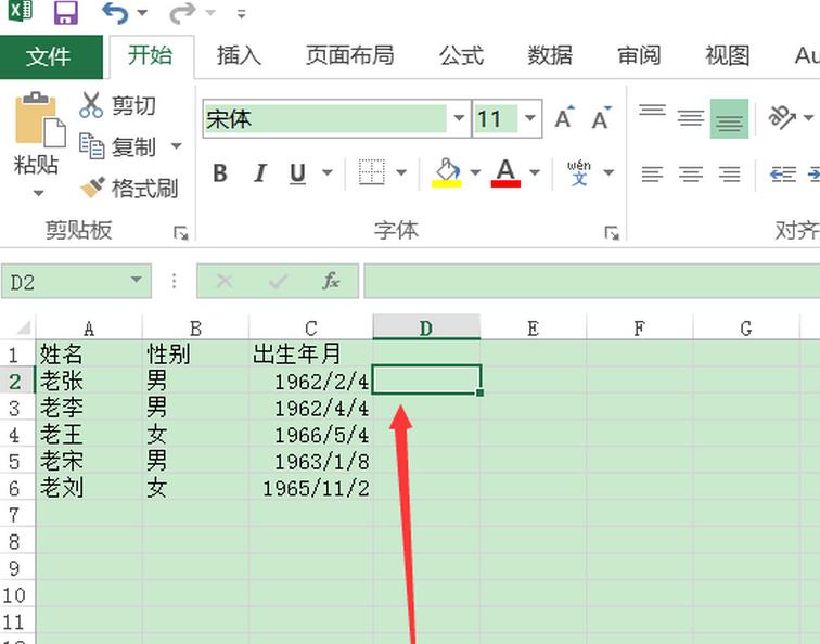 excel2016中怎么公式计算员工退休年龄?