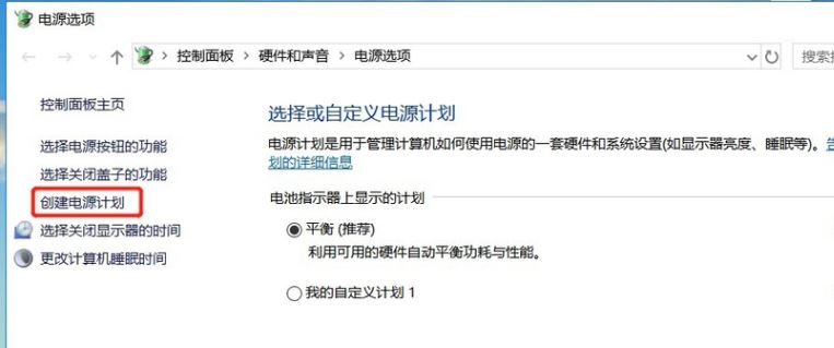 怎么减少win10笔记本功耗 详谈笔记本硬件功耗大的原因和解决办法