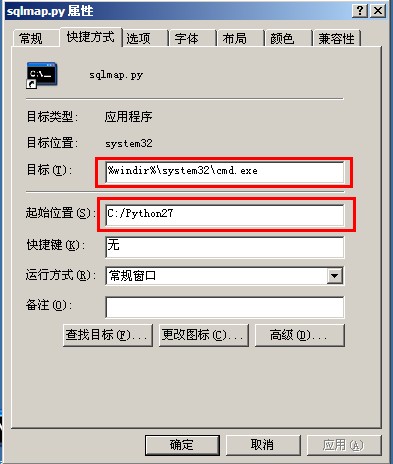 win下安装sqlmap的方法分享