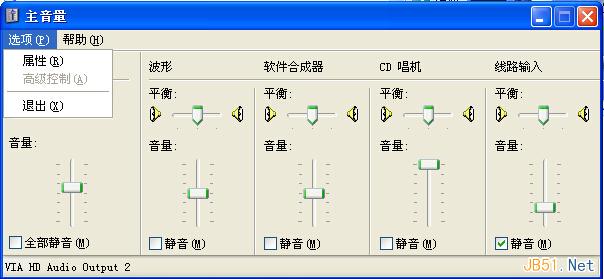 Windows xp系统使用qq语音通话有回音问题的解决方法
