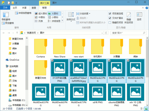 Win10文件资源管理器在哪？和win7/8的区别