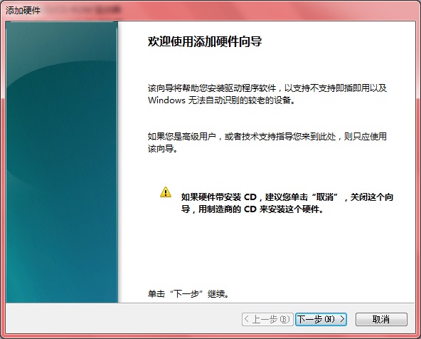 Windows7旗舰版32位Oracle10g的安装和卸载教程
