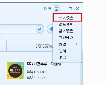 QT语音怎么用？QT语音安装使用详细教程