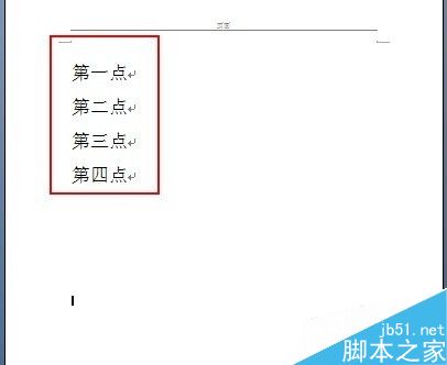 word怎么快速分页?word分页方法介绍