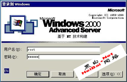 SQL配合3389的一次入侵(图)