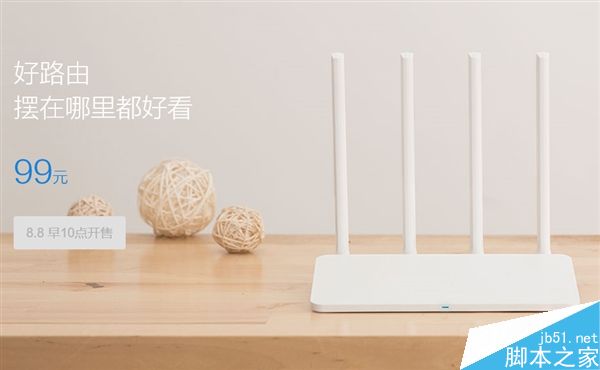 小米路由器3C正式发布:99元外置四根天线