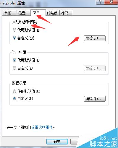win7右下角的网络连接显示红叉,但可以正常上网是怎么回事?如何解决?