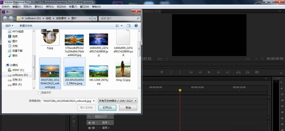 premiere画面怎么添加漩涡效果? pr漩涡转场的做法