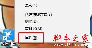 Win10下迅雷点击登录出现闪退怎么办 Win10下打开迅雷点击登录出现闪退的两种解决方法