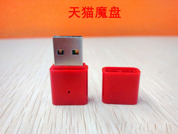 天猫魔盘与小米wifi和360随身wifi哪个好以及三者之间的区别对比详解