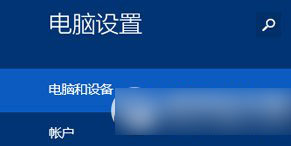 win8.1怎么查看系统版本 win8.1系统版本号查询2种方法