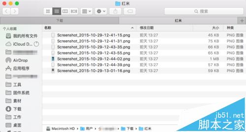 苹果Mac系统怎么同时打开多个Finder标签页?