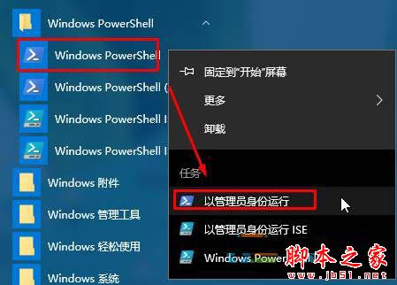 win10系统打开图片提示无效的注册值的原因及两种解决方法图文教程