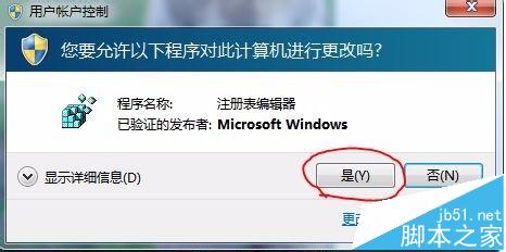 优酷客户端怎么删除优酷影视库及图标?