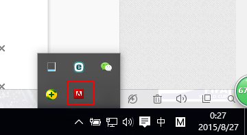 Win10中怎么禁止Adobe程序自动更新？